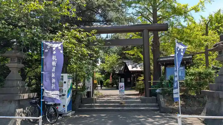 札幌護國神社の鳥居