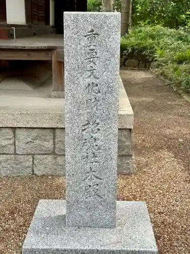 住吉大社(大阪府)