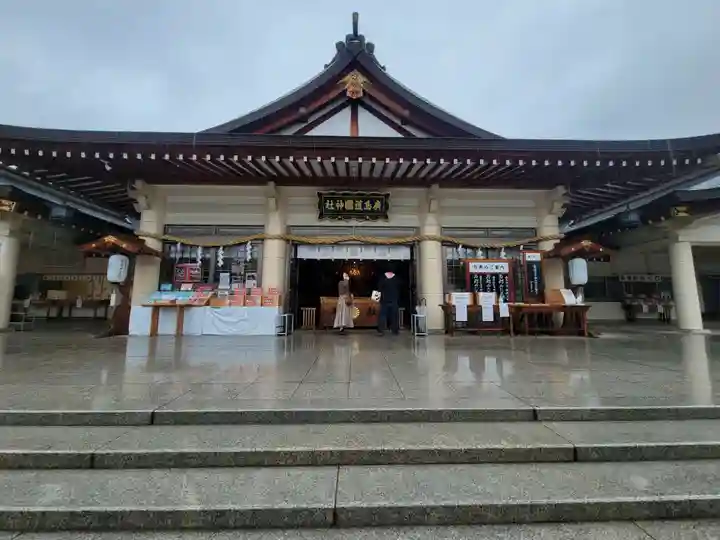 廣島護國神社(広島県)