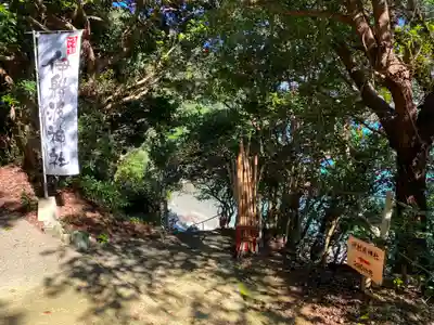伊射波神社(三重県)