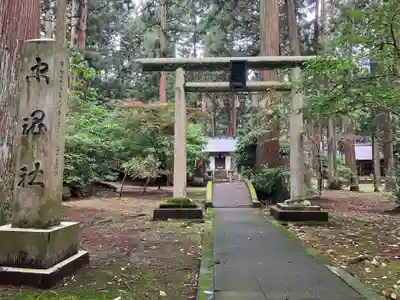 劒神社(福井県)