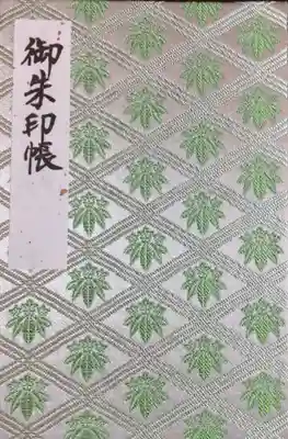 大宮八幡宮(東京都)