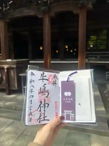牛嶋神社の御朱印