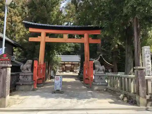 宇太水分神社の鳥居