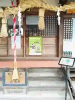 生品神社(群馬県)