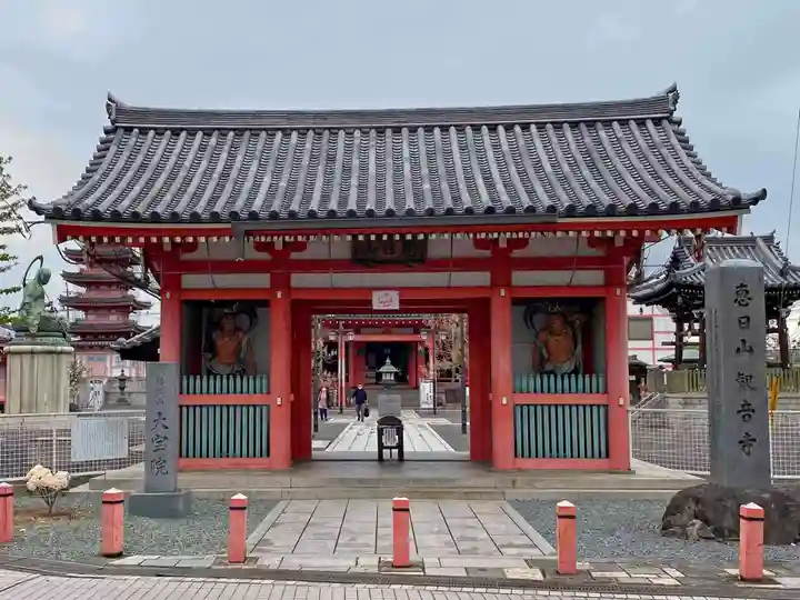津観音の山門・神門