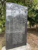 宇佐八幡神社の歴史