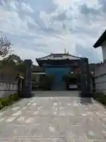 妙法寺の山門・神門