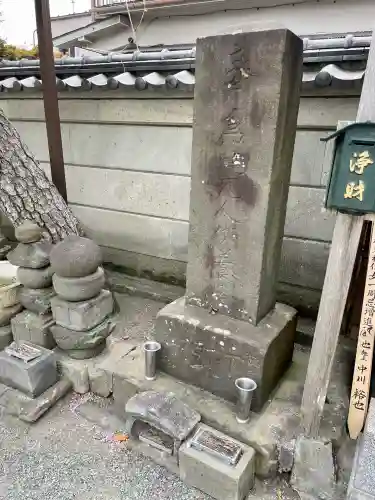 東光院(神奈川県)