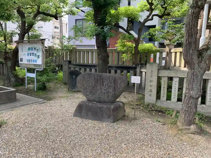 今宮戎神社のその他建物