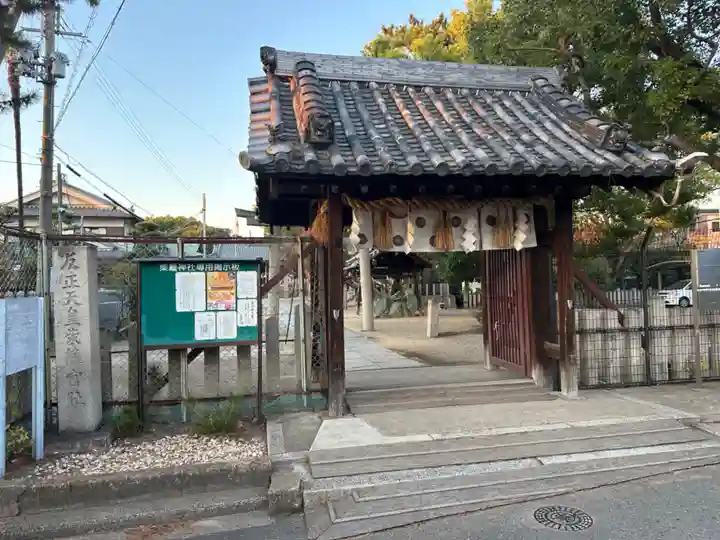 柴籬神社(大阪府)