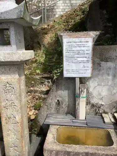 山下地蔵(岐阜県)