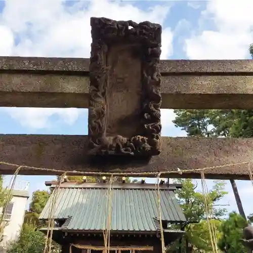 豊田神社のその他建物
