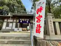 永谷天満宮の本殿・本堂