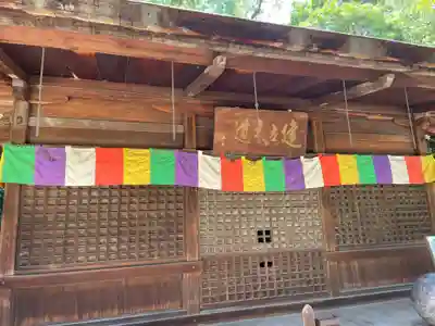 石手寺(愛媛県)