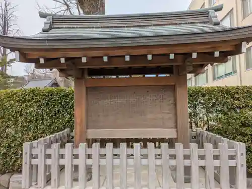 根津神社(東京都)