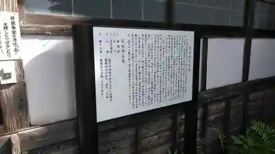 石水寺(熊本県)