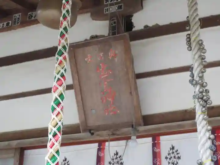岩木山神社のその他建物