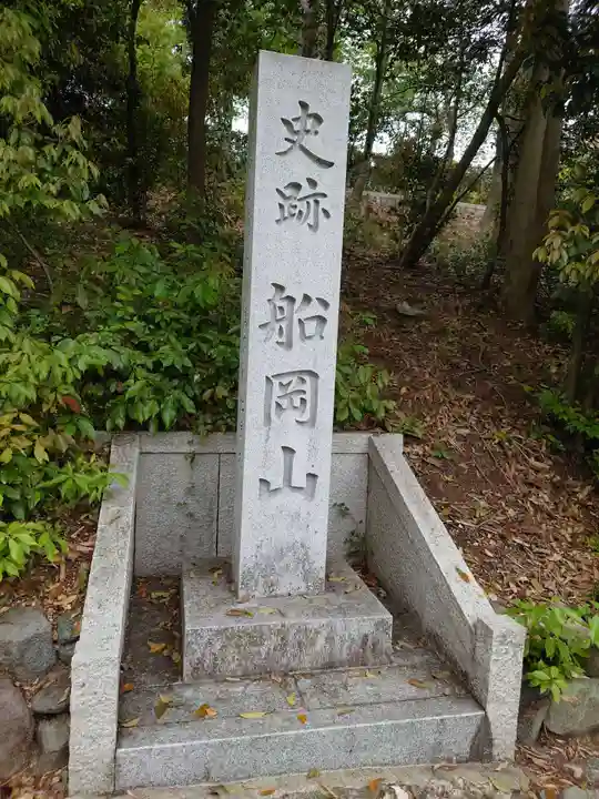 建勲神社のその他建物