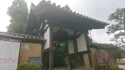 海龍王寺の山門・神門