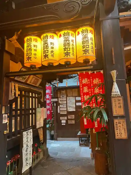 永福寺(蛸薬師堂)(京都府)