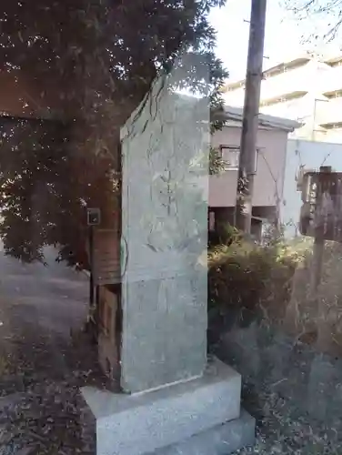 愛宕神社の地蔵