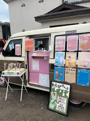 潮見ヶ岡神社(北海道)