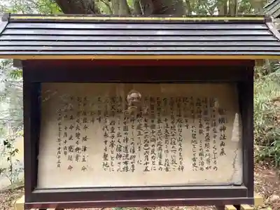 槵觸神社(宮崎県)