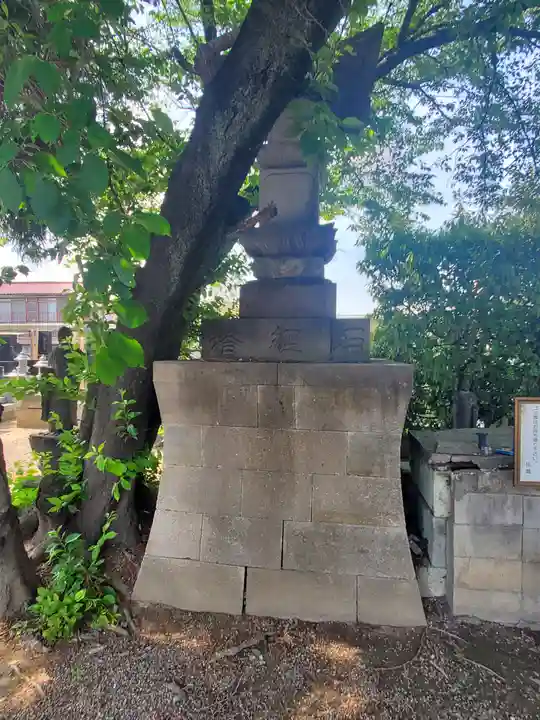 浄泉寺(群馬県)