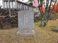 浅間神社(埼玉県)