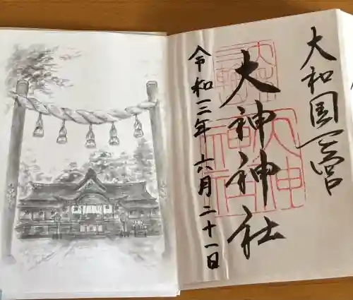 大神神社の御朱印