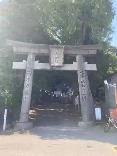 八桙神社(徳島県)