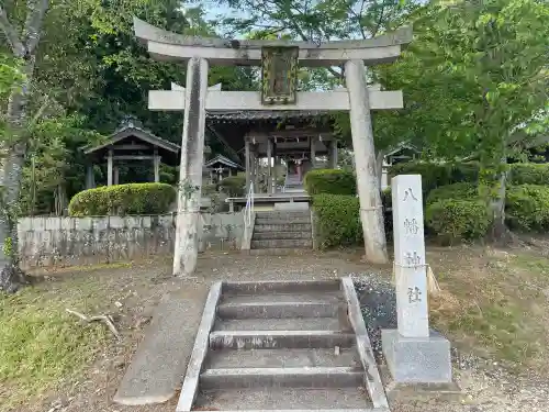八幡神社 (山本)の{uncategorized: "未分類", other: "その他", undefined: "問題あり", building: "その他建物", grave: "お墓", sacred_gate: "鳥居", guardian: "狛犬", statue: "像", buddha: "仏像", history: "歴史", nature: "自然", garden: "庭園", animal: "動物", pagoda: "塔", temizu: "手水舎", mountain_gate: "山門・神門", sanctuary: "本殿・本堂", subordinate: "末社・摂社", art: "芸術", scenery: "景色", jizo: "地蔵", ema: "絵馬", goshuin: "御朱印", omikuji: "おみくじ", items: "授与品その他", amulet: "お守り", goshuincho: "御朱印帳", eats: "食事", festival: "お祭り", votive_dance: "神楽", shichigosan: "七五三参", wedding: "結婚式", experience: "体験その他", initially: "初詣", around: "周辺", anti_infection: "感染症対策"}