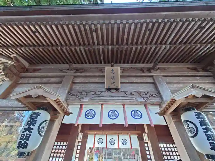 蒼柴神社(新潟県)