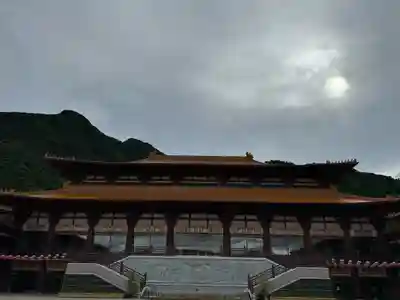 佛光山法水寺(群馬県)