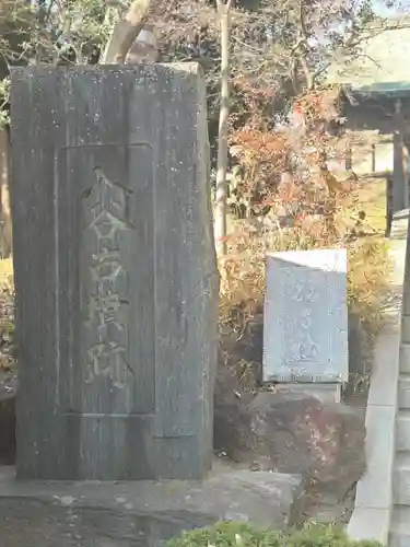 入谷氷川神社(東京都)
