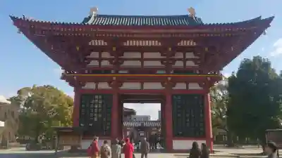 四天王寺の{uncategorized: "未分類", other: "その他", undefined: "問題あり", building: "その他建物", grave: "お墓", sacred_gate: "鳥居", guardian: "狛犬", statue: "像", buddha: "仏像", history: "歴史", nature: "自然", garden: "庭園", animal: "動物", pagoda: "塔", temizu: "手水舎", mountain_gate: "山門・神門", sanctuary: "本殿・本堂", subordinate: "末社・摂社", art: "芸術", scenery: "景色", jizo: "地蔵", ema: "絵馬", goshuin: "御朱印", omikuji: "おみくじ", items: "授与品その他", amulet: "お守り", goshuincho: "御朱印帳", eats: "食事", festival: "お祭り", votive_dance: "神楽", shichigosan: "七五三参", wedding: "結婚式", experience: "体験その他", initially: "初詣", around: "周辺", anti_infection: "感染症対策"}