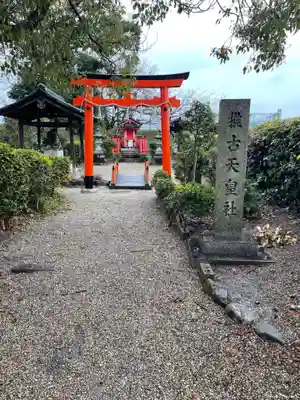 推古天皇社(奈良県)