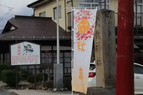 大鏑神社のその他建物