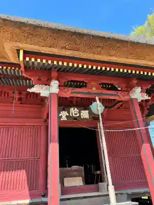 常楽寺(群馬県)