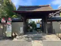龍源院(京都府)