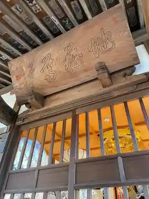 本覺寺(神奈川県)