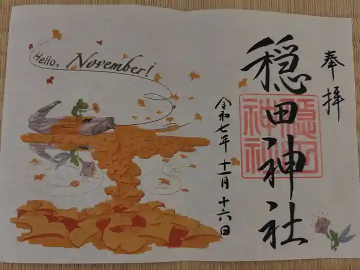 書き置き 11月限定
800円