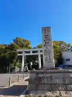 王子神社(東京都)
