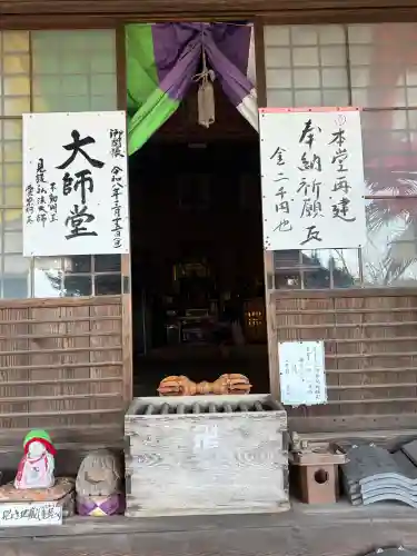 大善院（観蓮寺大善院）の{uncategorized: "未分類", other: "その他", undefined: "問題あり", building: "その他建物", grave: "お墓", sacred_gate: "鳥居", guardian: "狛犬", statue: "像", buddha: "仏像", history: "歴史", nature: "自然", garden: "庭園", animal: "動物", pagoda: "塔", temizu: "手水舎", mountain_gate: "山門・神門", sanctuary: "本殿・本堂", subordinate: "末社・摂社", art: "芸術", scenery: "景色", jizo: "地蔵", ema: "絵馬", goshuin: "御朱印", omikuji: "おみくじ", items: "授与品その他", amulet: "お守り", goshuincho: "御朱印帳", eats: "食事", festival: "お祭り", votive_dance: "神楽", shichigosan: "七五三参", wedding: "結婚式", experience: "体験その他", initially: "初詣", around: "周辺", anti_infection: "感染症対策"}