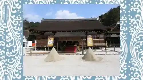 賀茂別雷神社（上賀茂神社）(京都府)