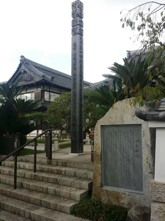 月照寺のその他建物