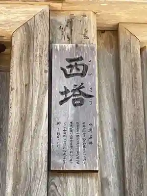 壇上伽藍(和歌山県)