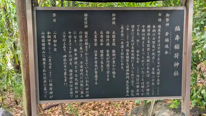 御霊神社(上御霊神社)(京都府)