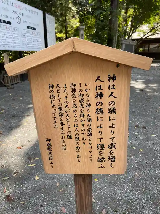 蒲生八幡神社(福岡県)
